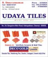 /album/photogallery/udaya-tiles-jpg/